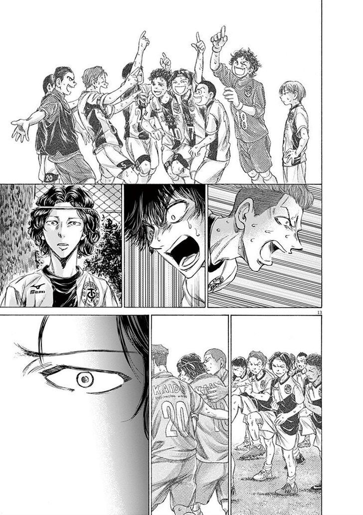 Ao Ashi, Chapter 200 image 18